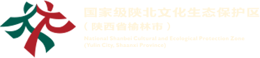 榆林市非物质遗产网