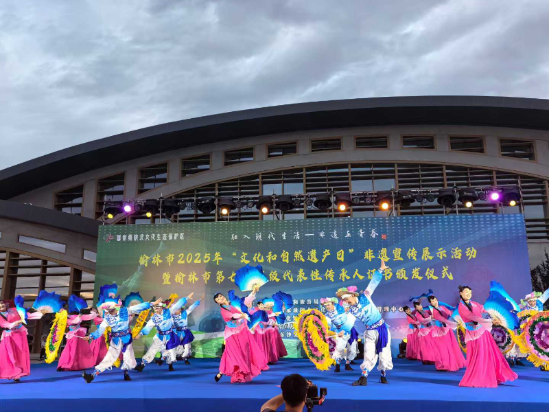 融入现代生活—非遗正青春榆林市2025年“文化和自然遗产日”非遗宣传展示活动暨榆林市第七批省级代表性传承人证书颁发仪式在榆举办