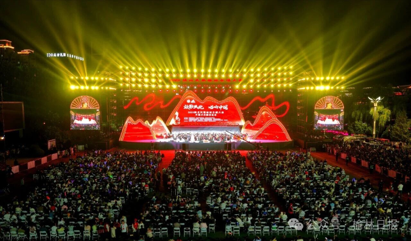 2025陕北民歌榆林合唱大会在榆开幕